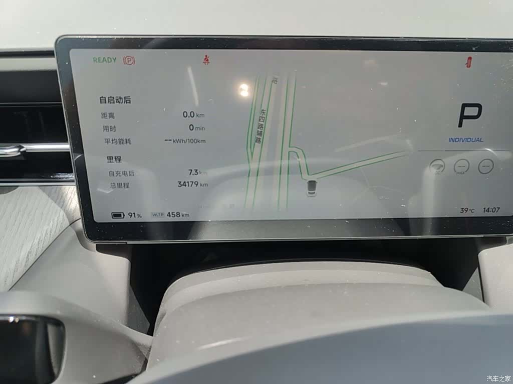 Xpeng G6, 2025 12