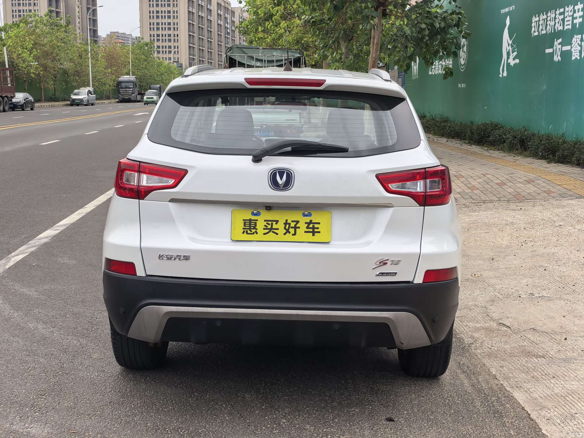 Changan CS75, 2016 14