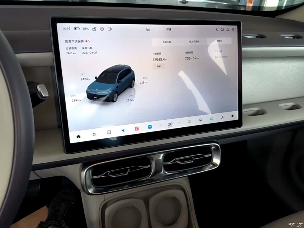 Leapmotor B10, 2025 13