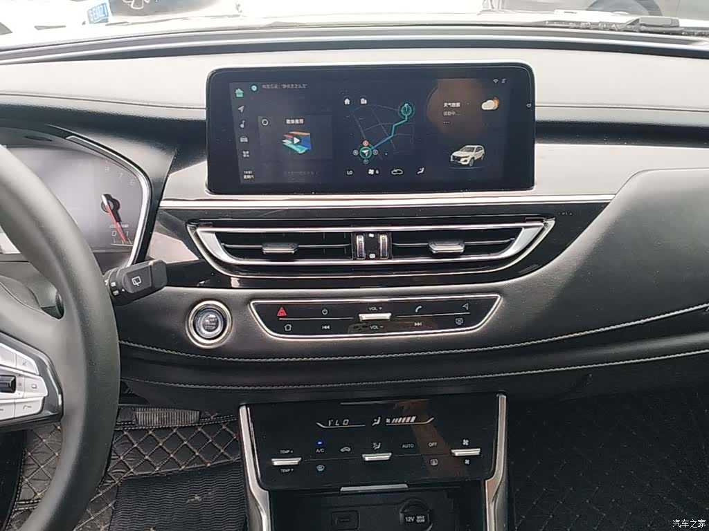 Changan CS75, 2022 13