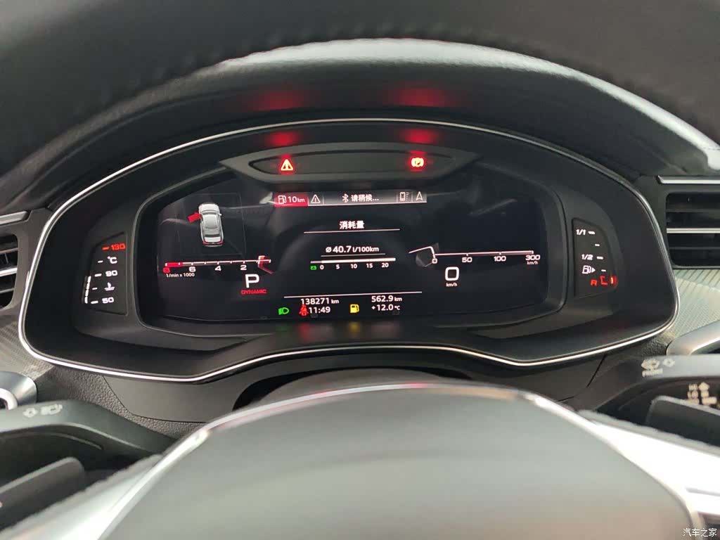 Audi A6L, 2020 8