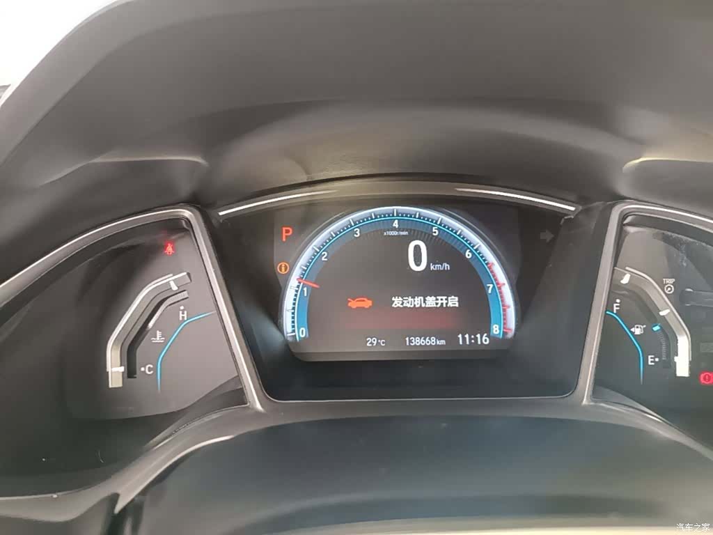 Honda Civic, 2017 12