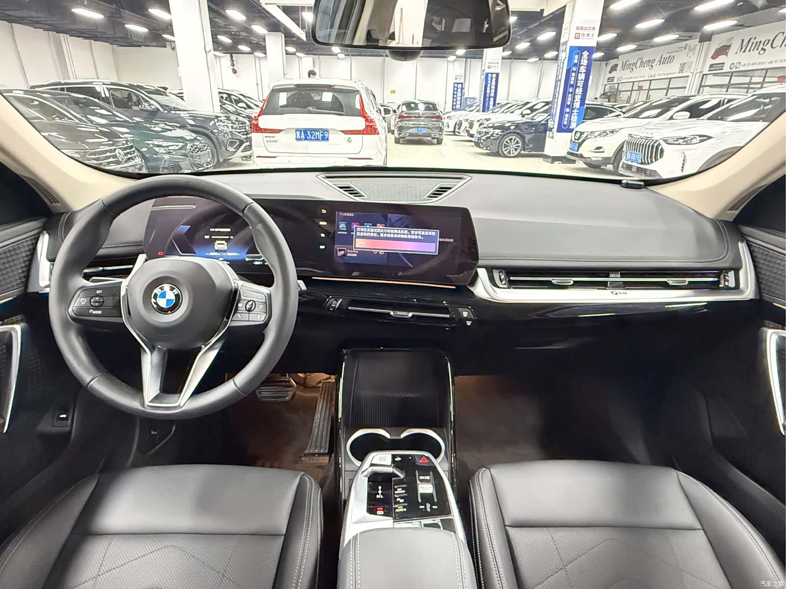 BMW X1, 2023 17