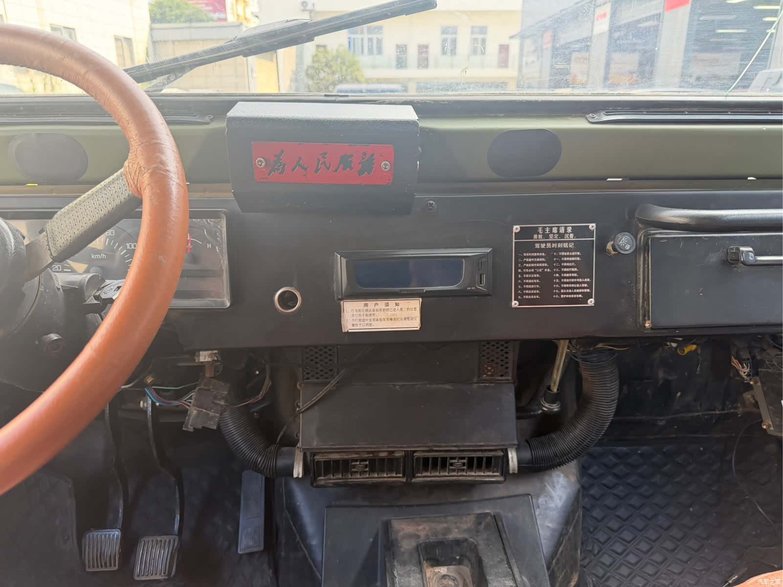 BAIC 212, 2014 7