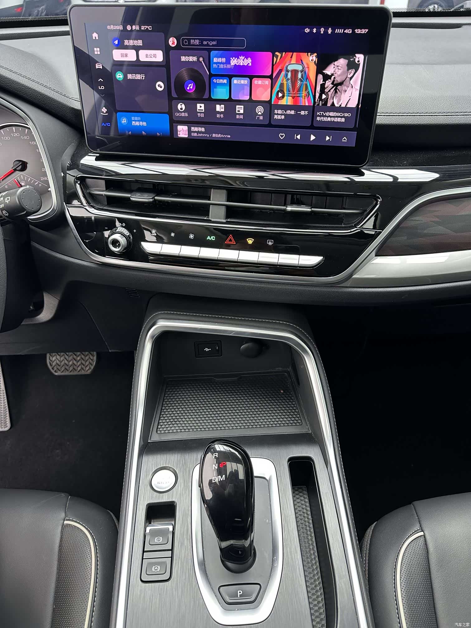 Haval H6, 2023 16