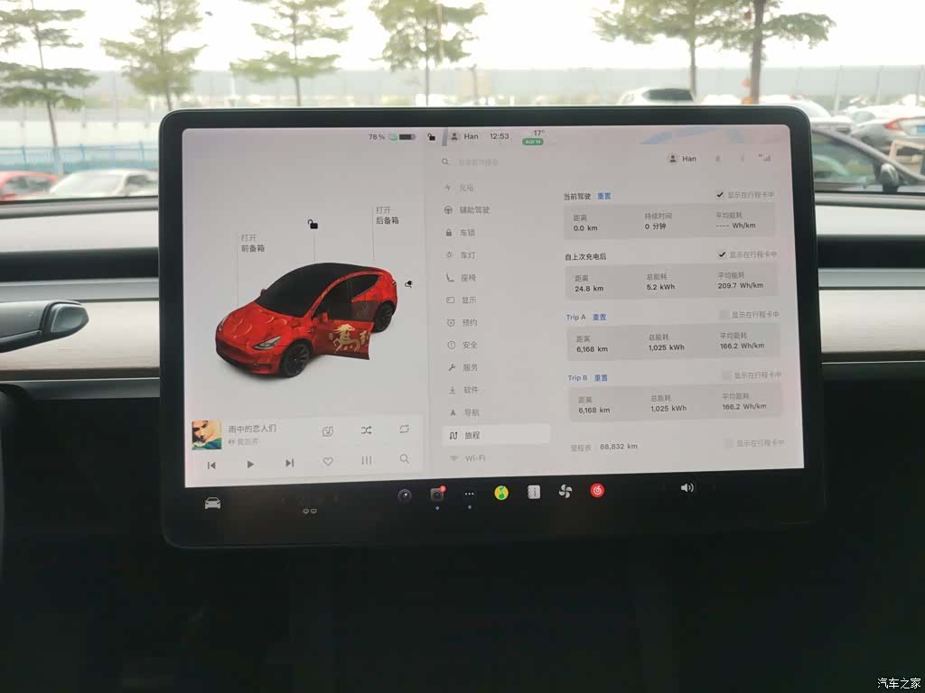 Tesla Model Y, 2021 8