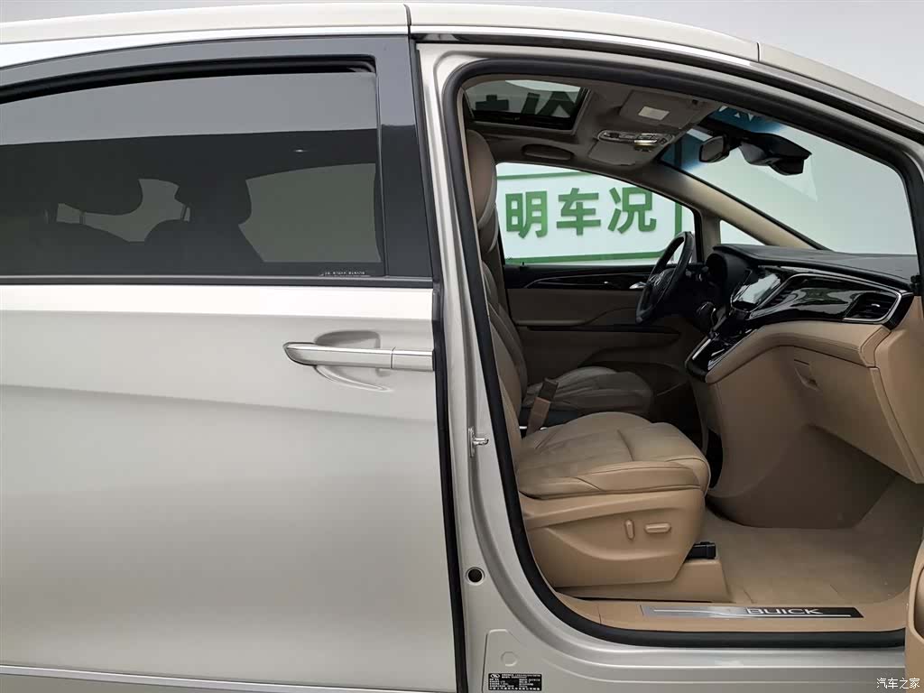 Buick GL8, 2017 23