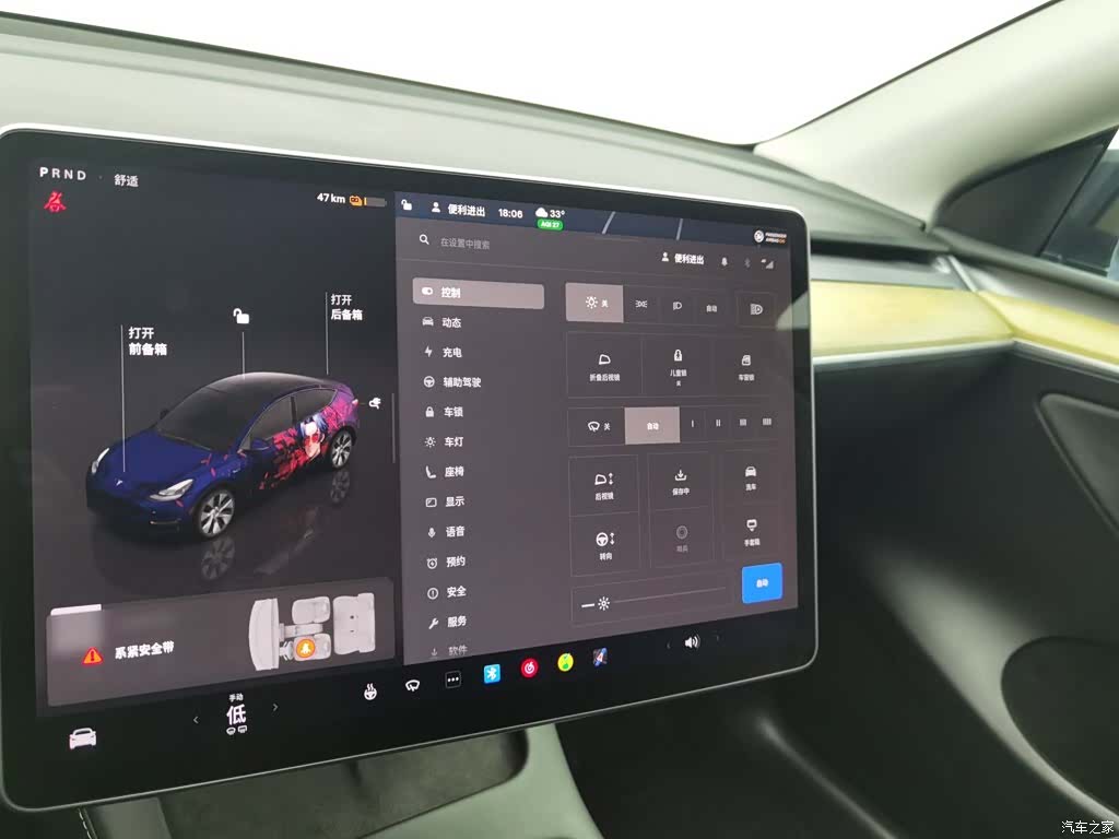 Tesla Model Y, 2023 21
