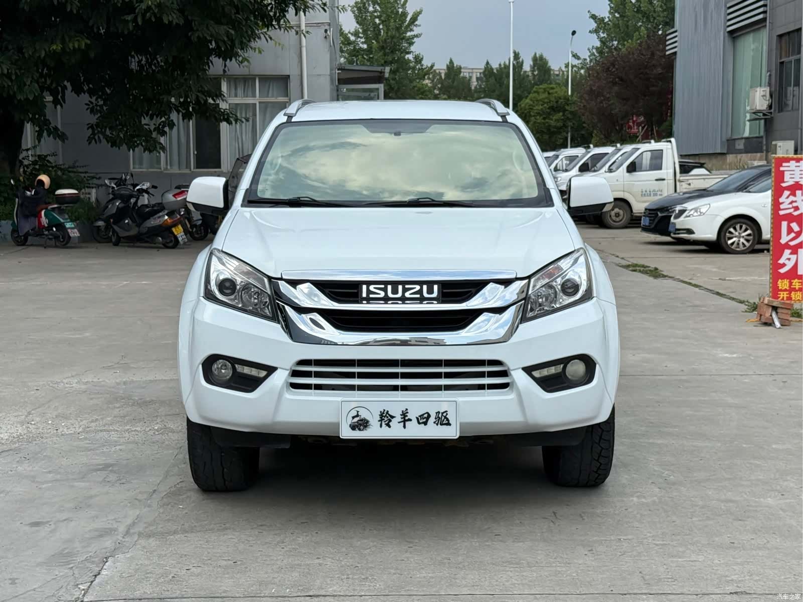 JiangXiWuShiLing mu-X, 2015 2