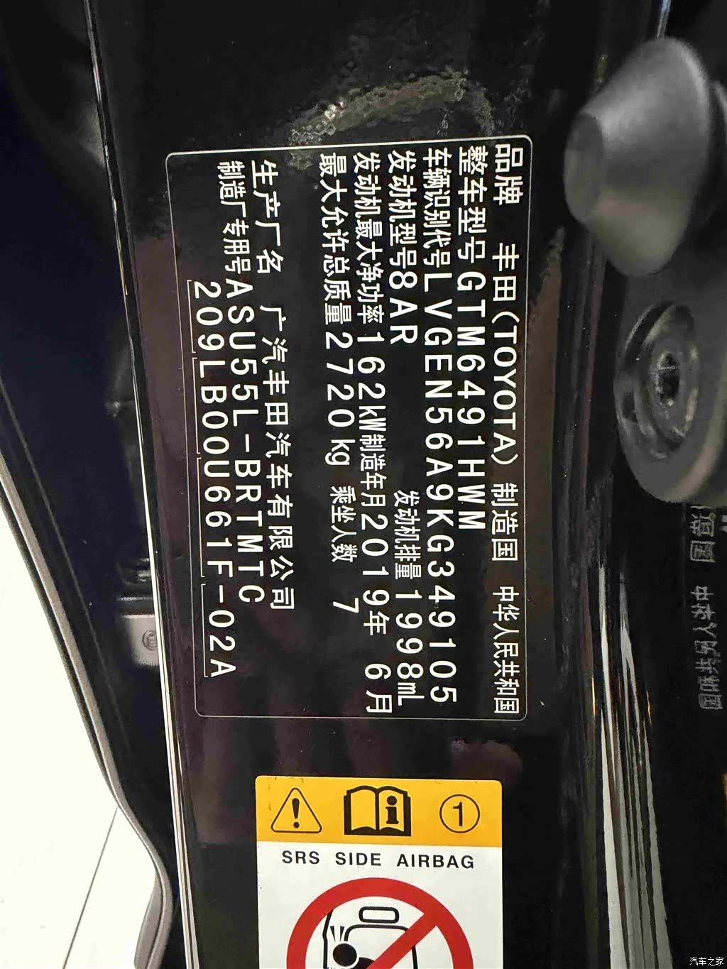 Toyota Highlander, 2019 18
