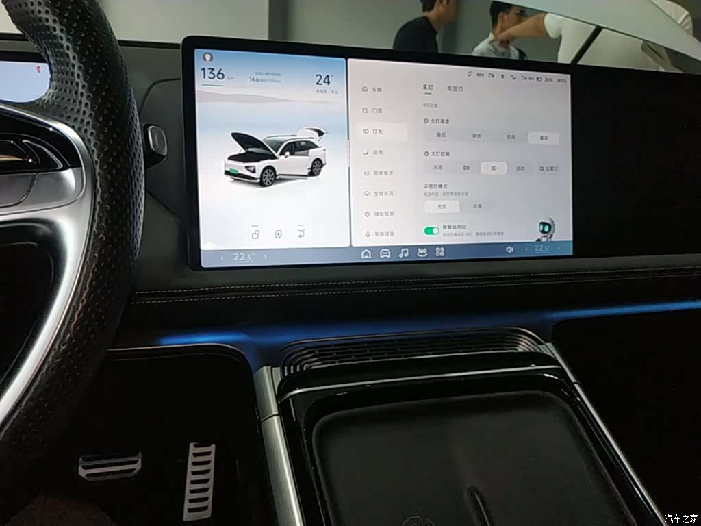 Xpeng G9, 2023 9