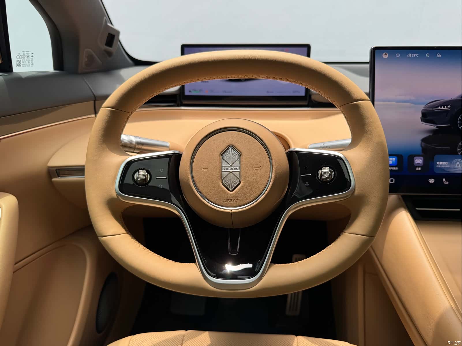 Luxeed R7, 2025 11