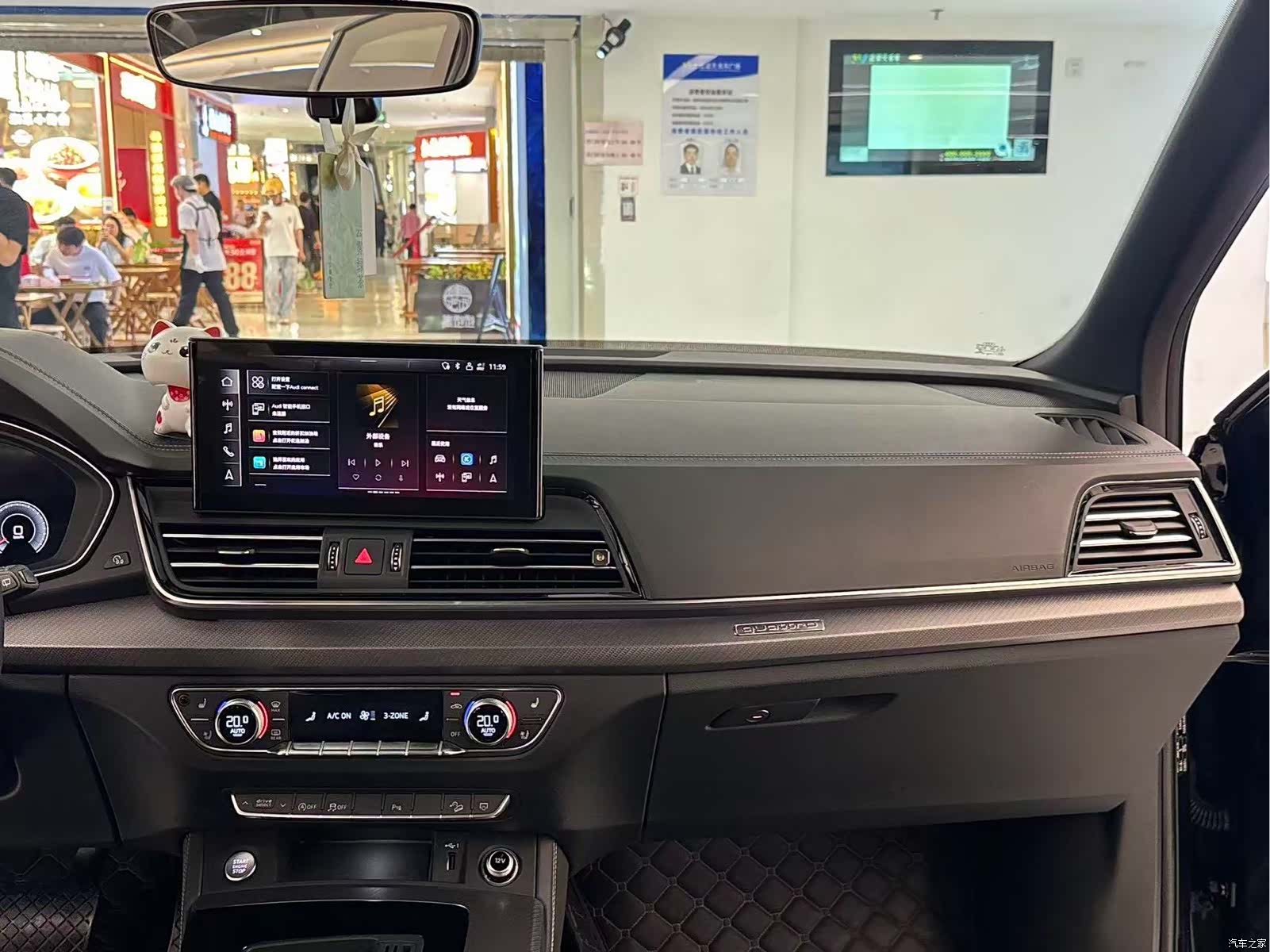 Audi Q5L, 2024 16