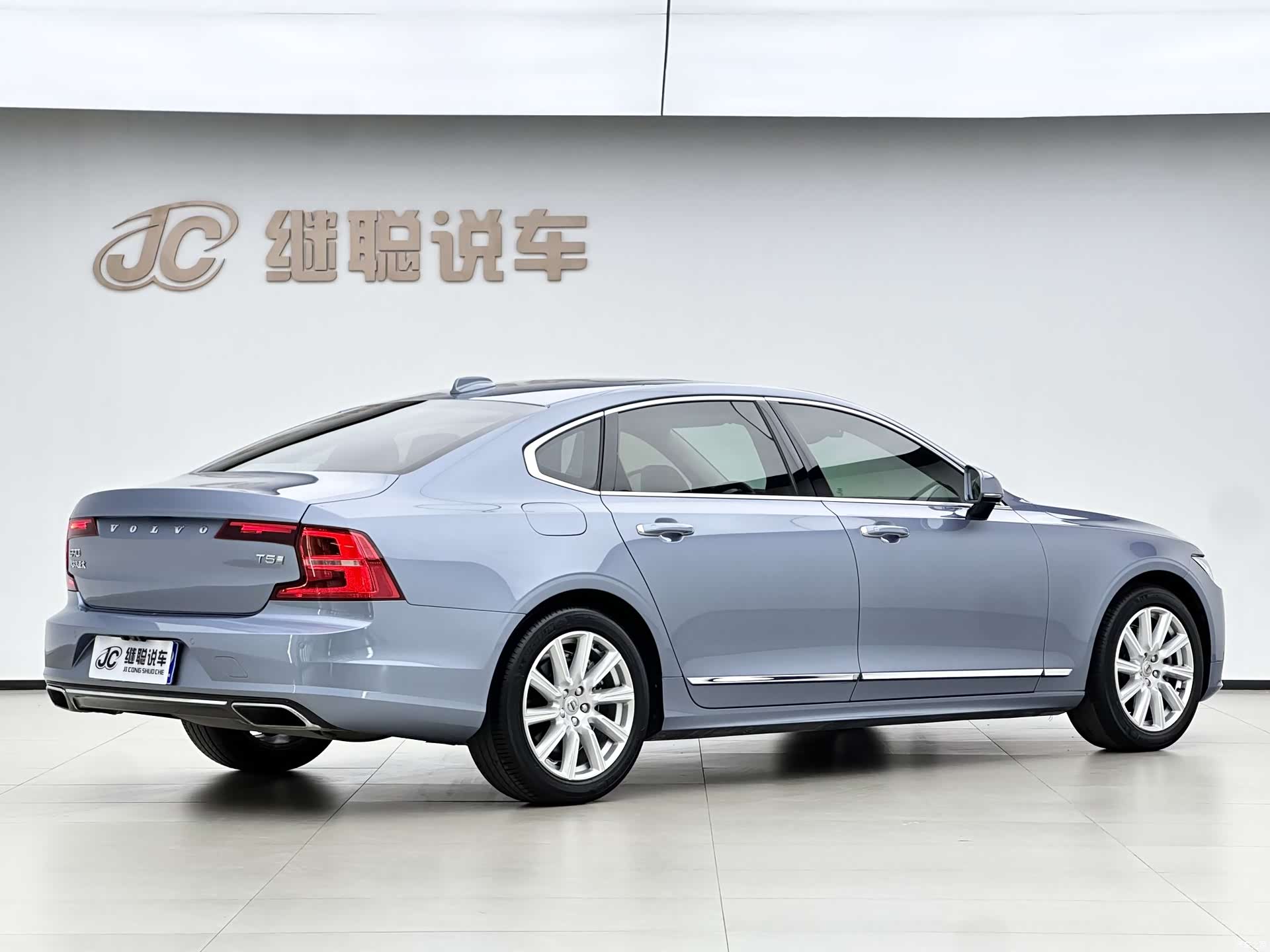 Volvo S90, 2020 3