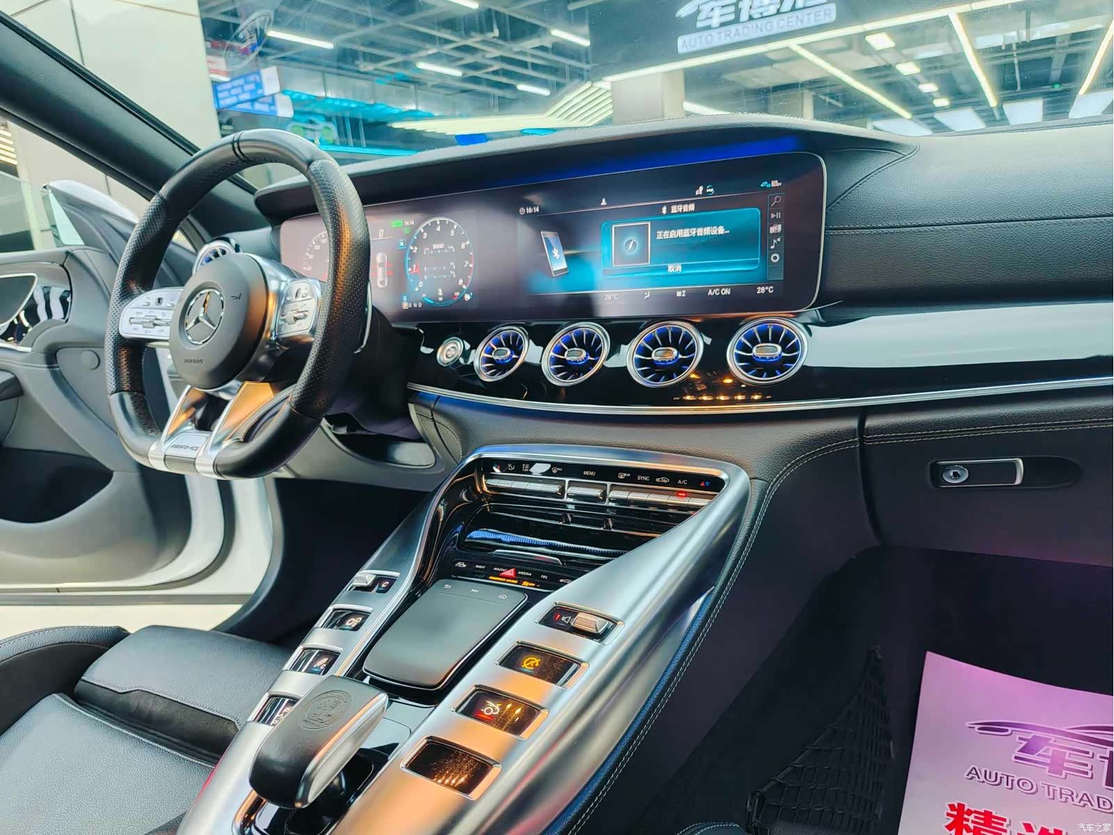 MG AMG, 2020 12