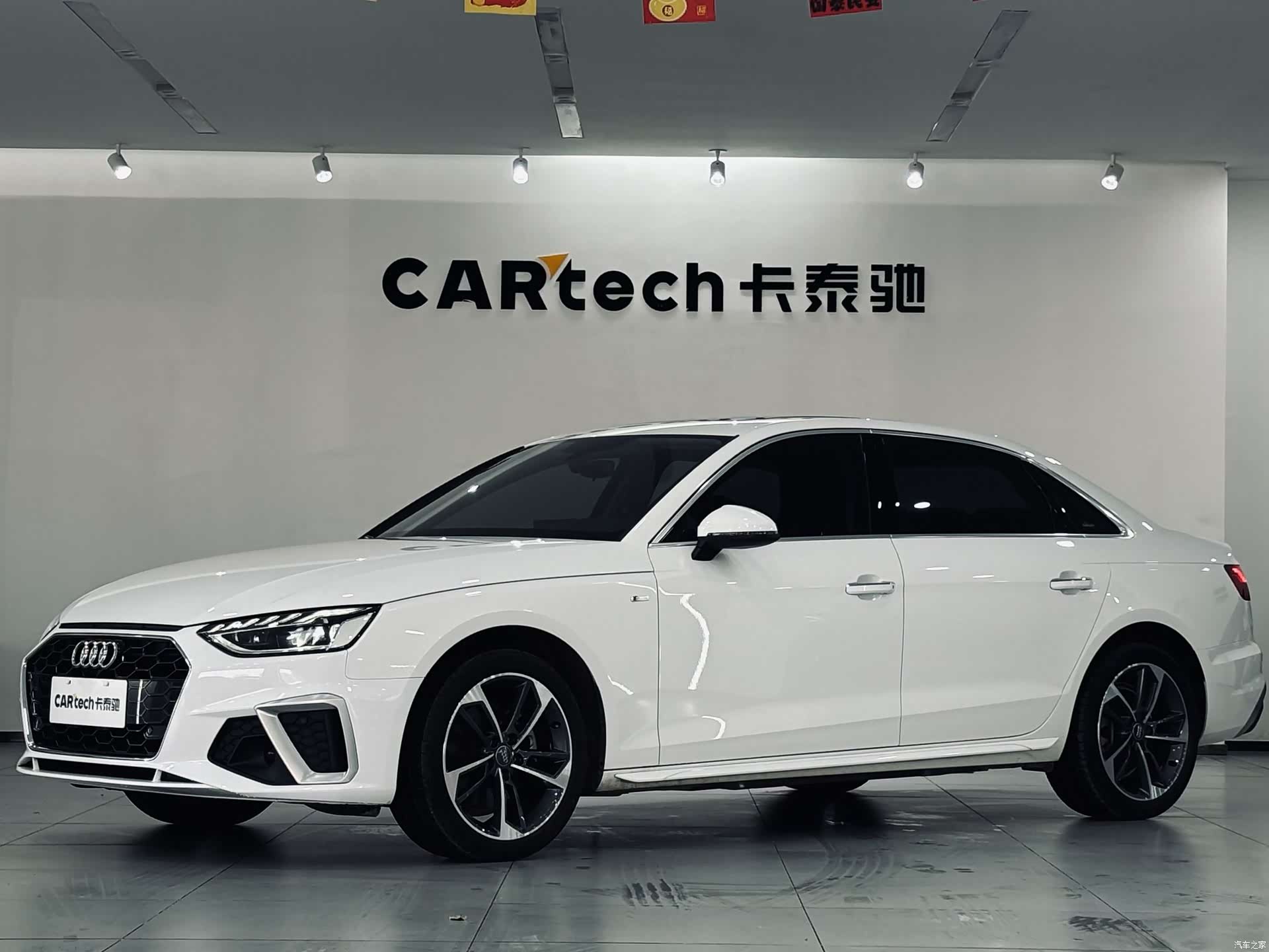 Audi A4L, 2020 1