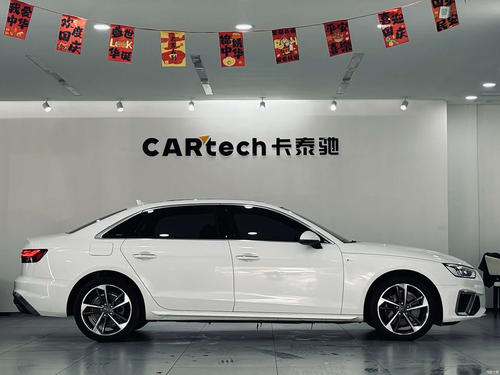Audi A4L, 2020 6