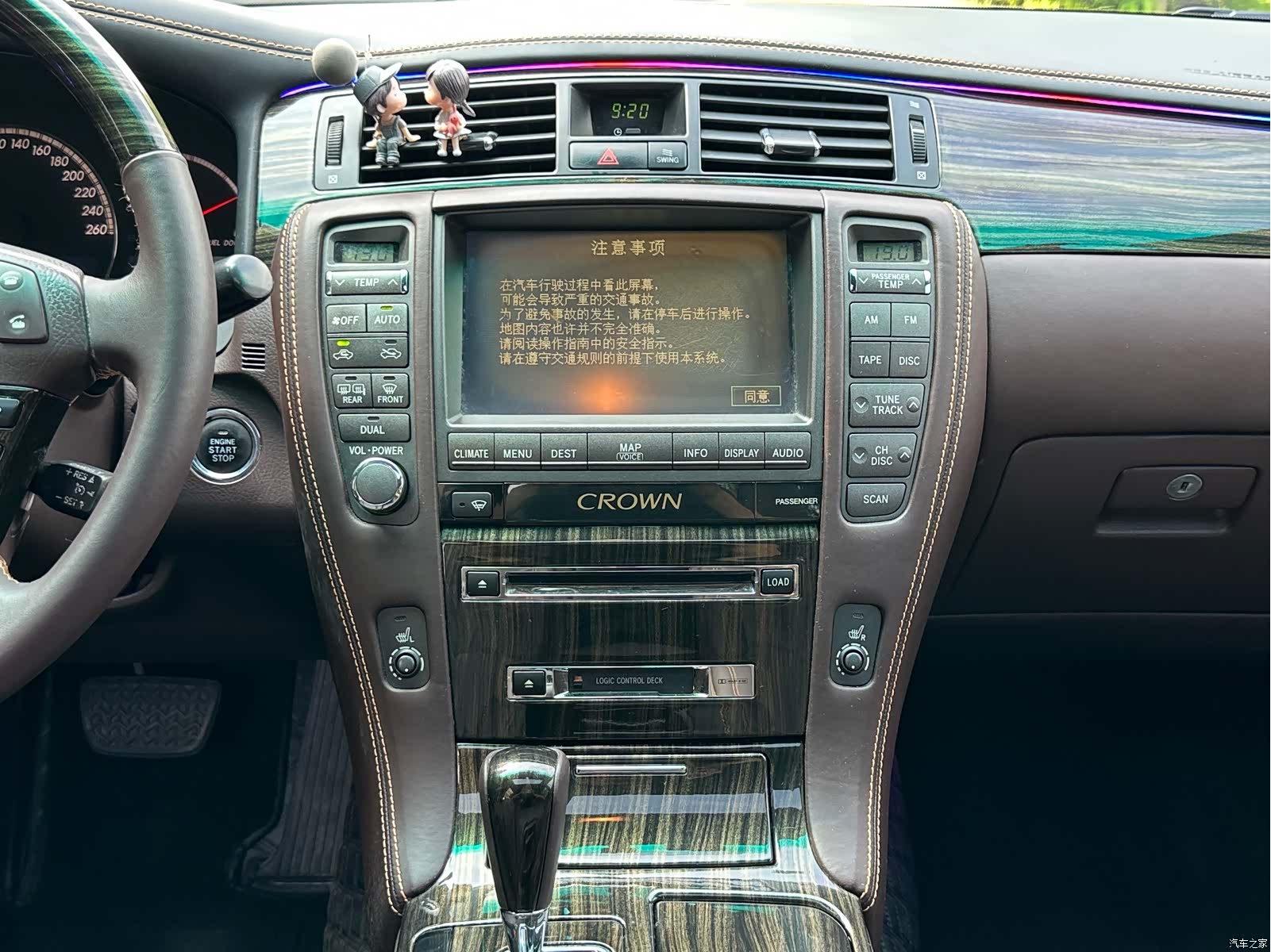 Toyota Crown, 2008 6