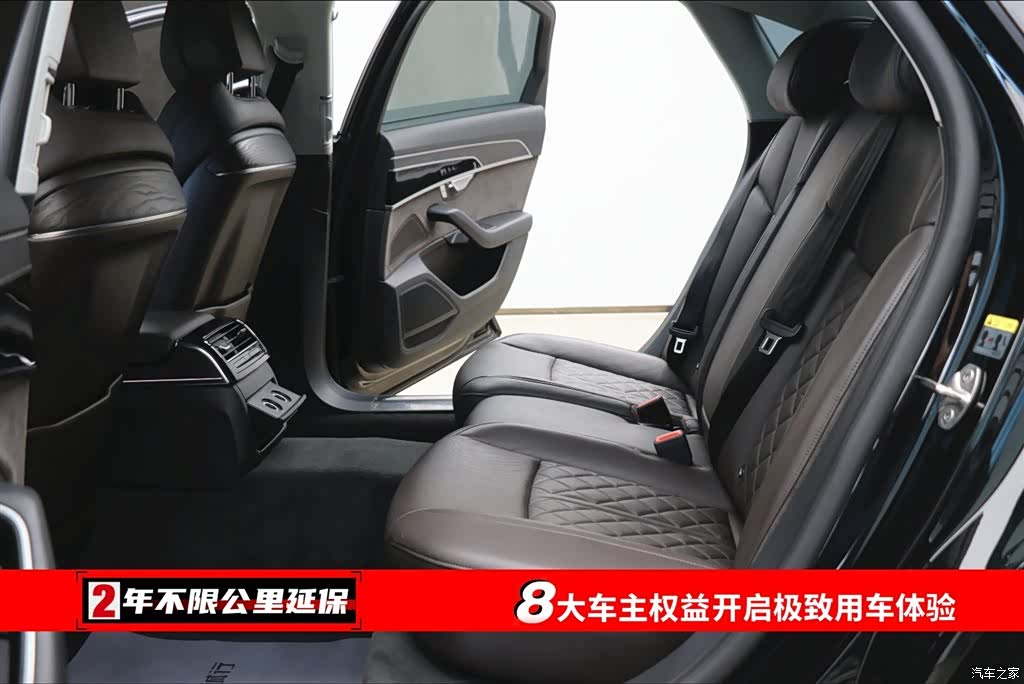 Audi A8L, 2022 6