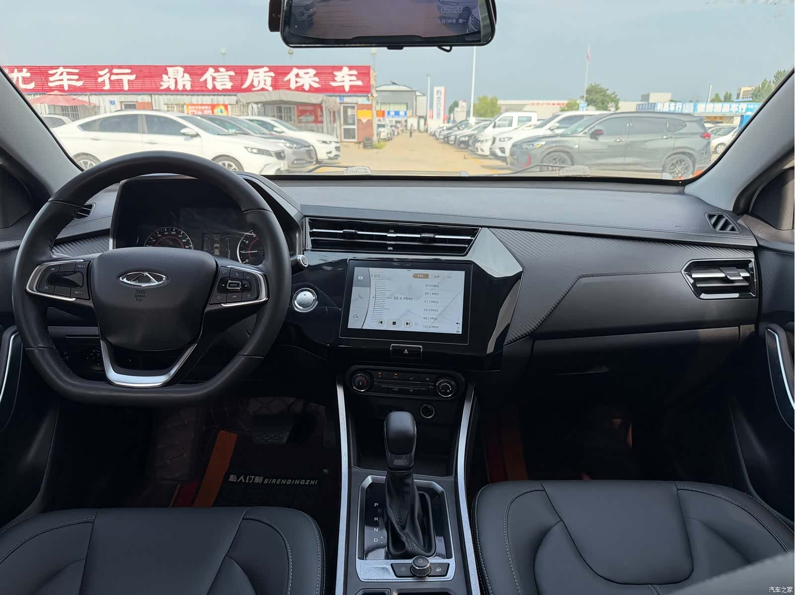 Chery 3x, 2021 9