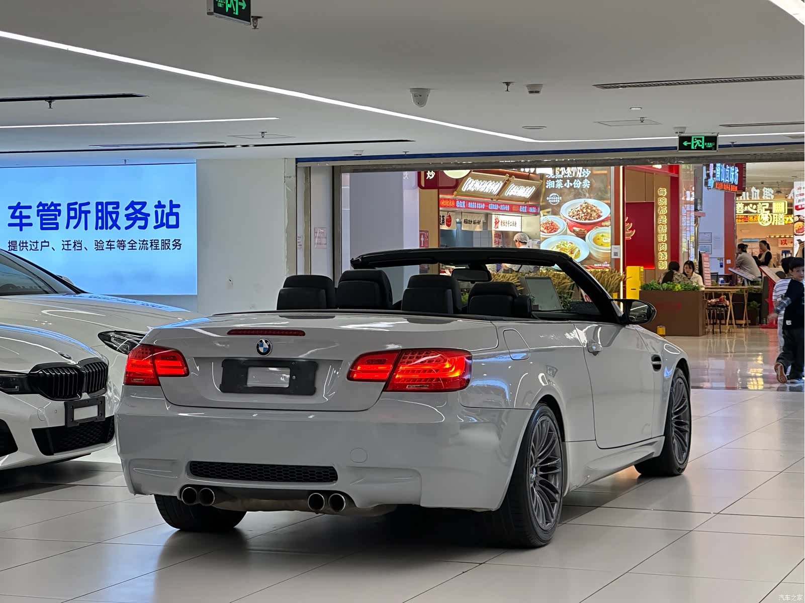 BMW M3, 2011 6
