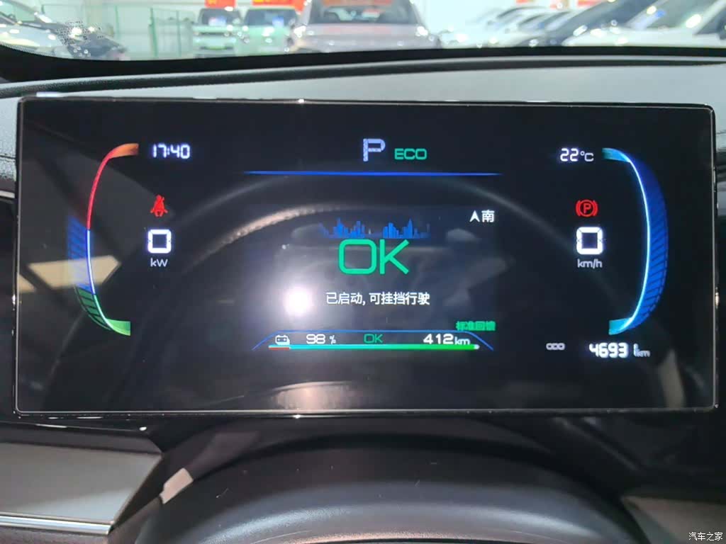 BYD Qin, 2024 12