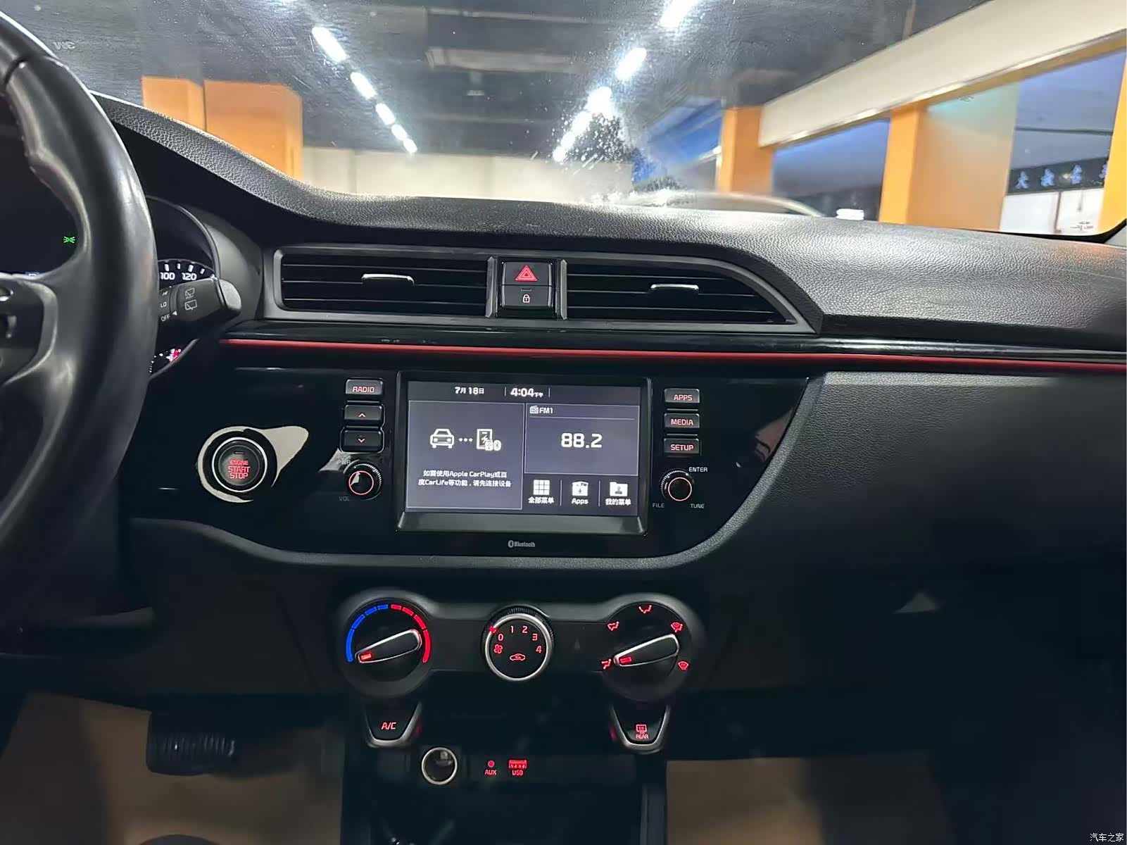 Kia KX, 2019 11