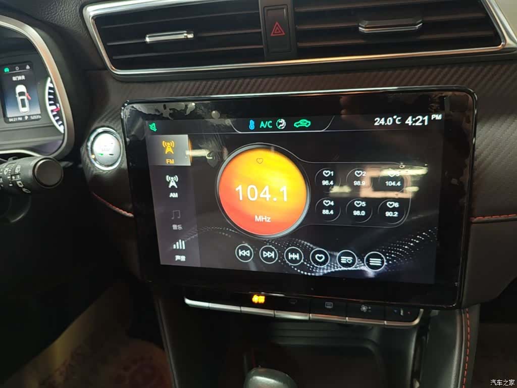 MG ZS, 2020 13