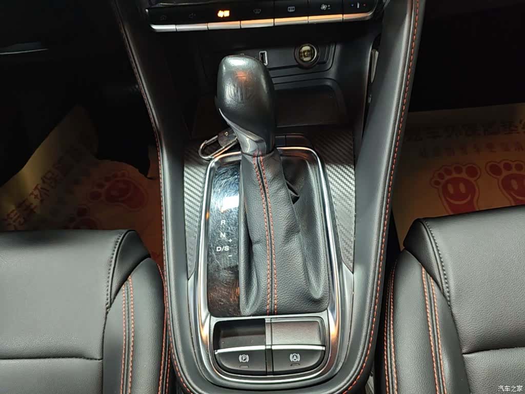 MG ZS, 2020 14