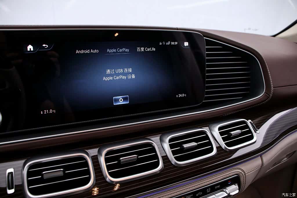 Maybach GLS, 2023 8