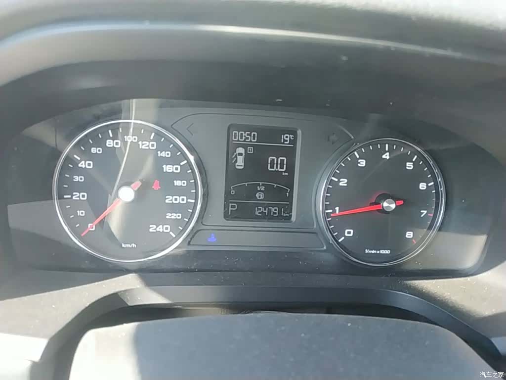 Roewe i6, 2019 8