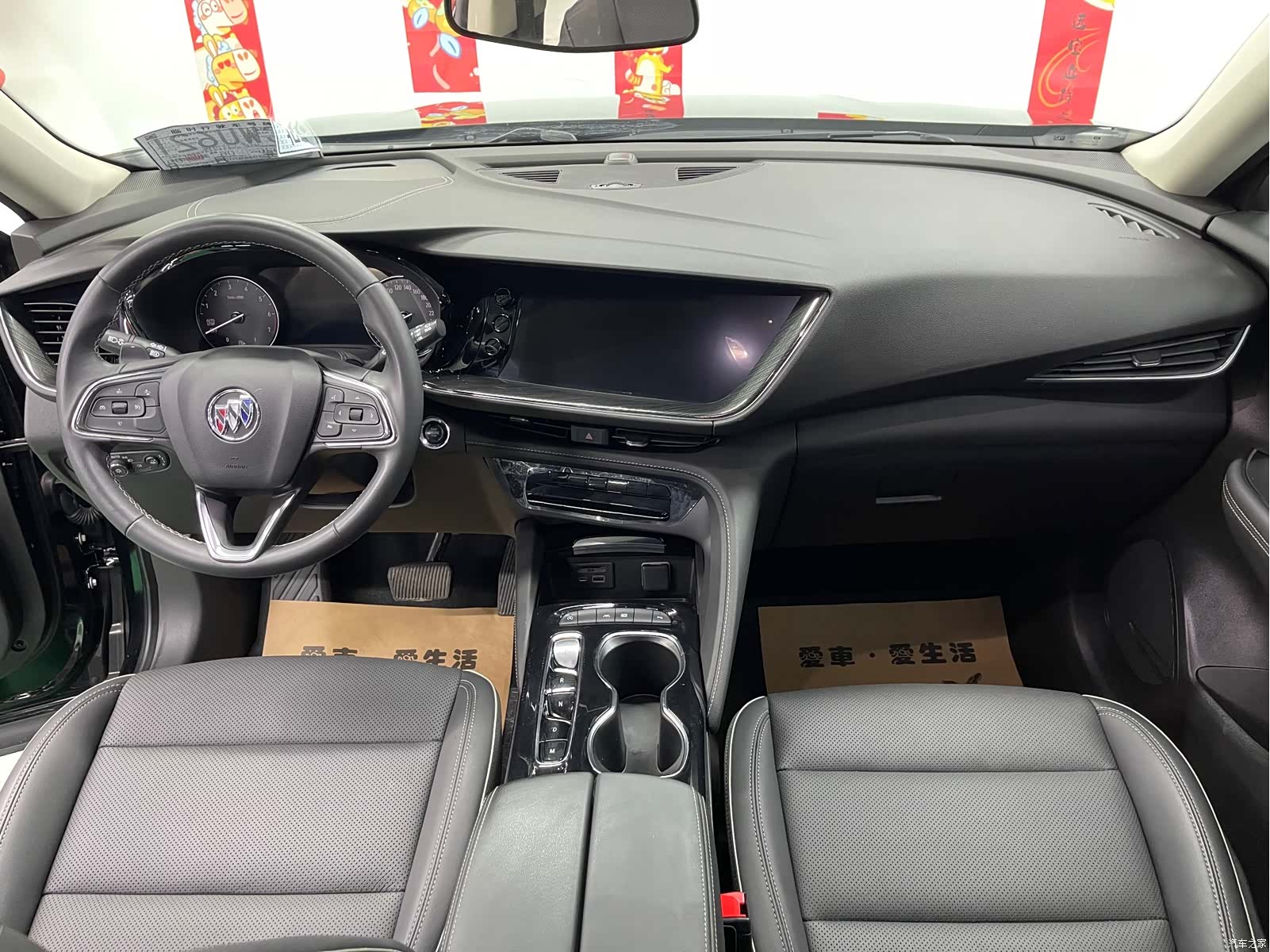 Buick Envision, 2023 10