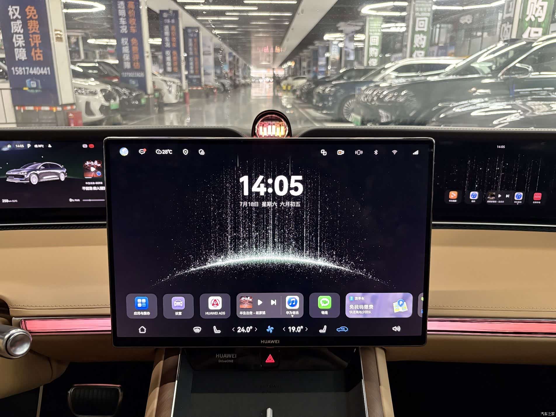 Stelato S9, 2025 11