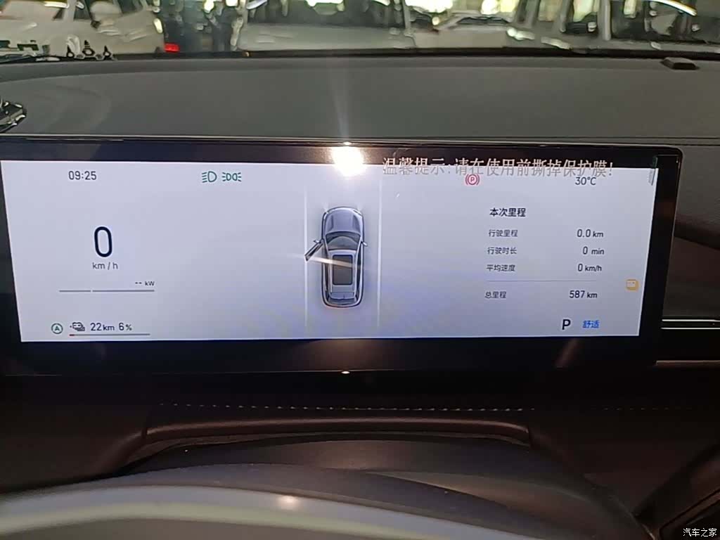Geely Galaxy E5, 2026 8