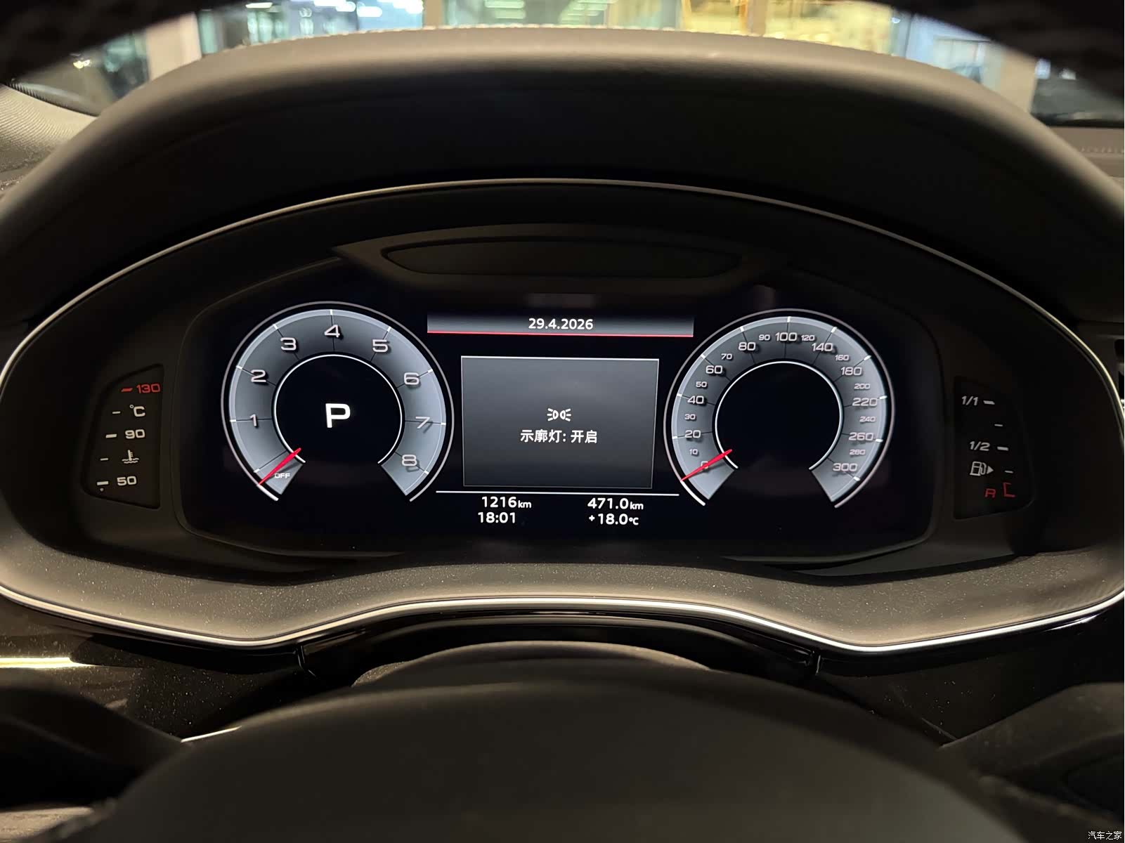 Audi Q8, 2025 11