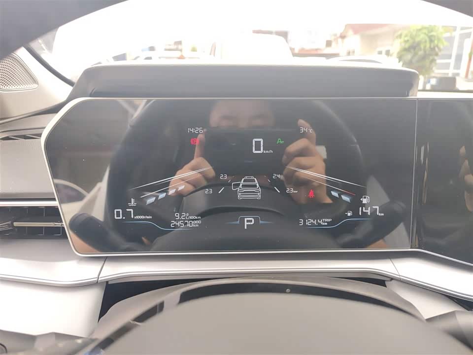 Geely Binrui Geely Binrui