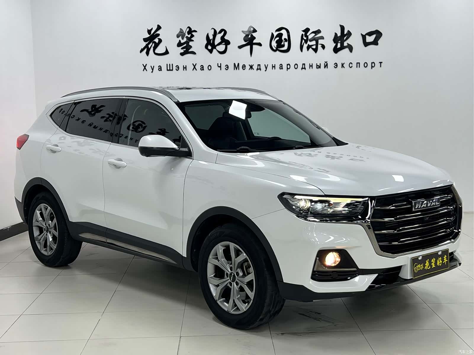 Haval H6, 2022 3