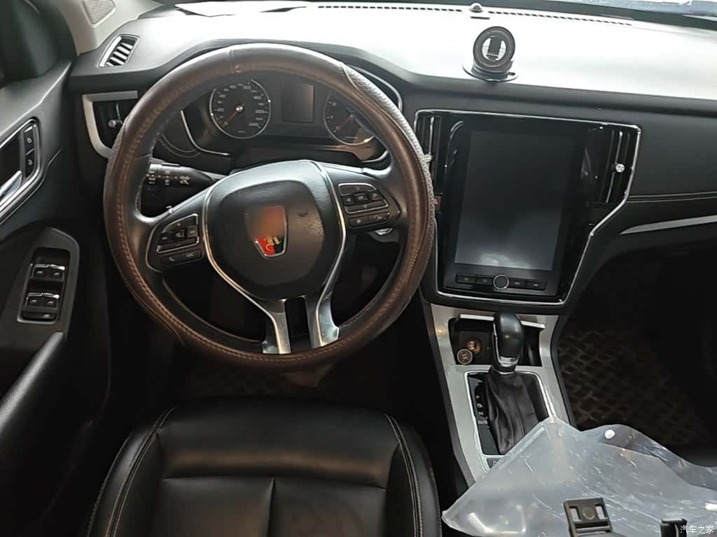 Roewe RX5, 2020 10