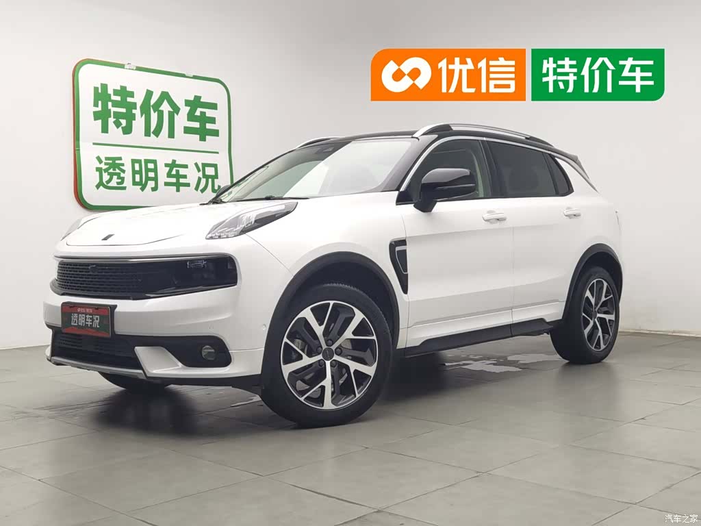 Lynk & Co 01, 2020 1