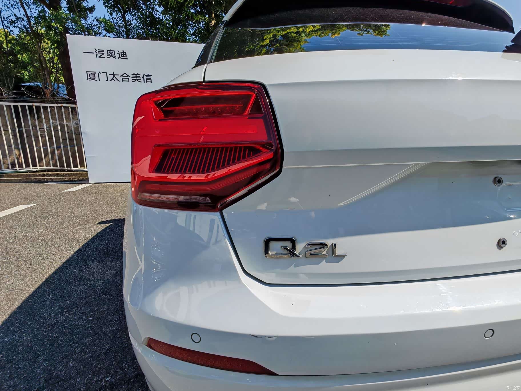 Audi Q2L, 2020 10
