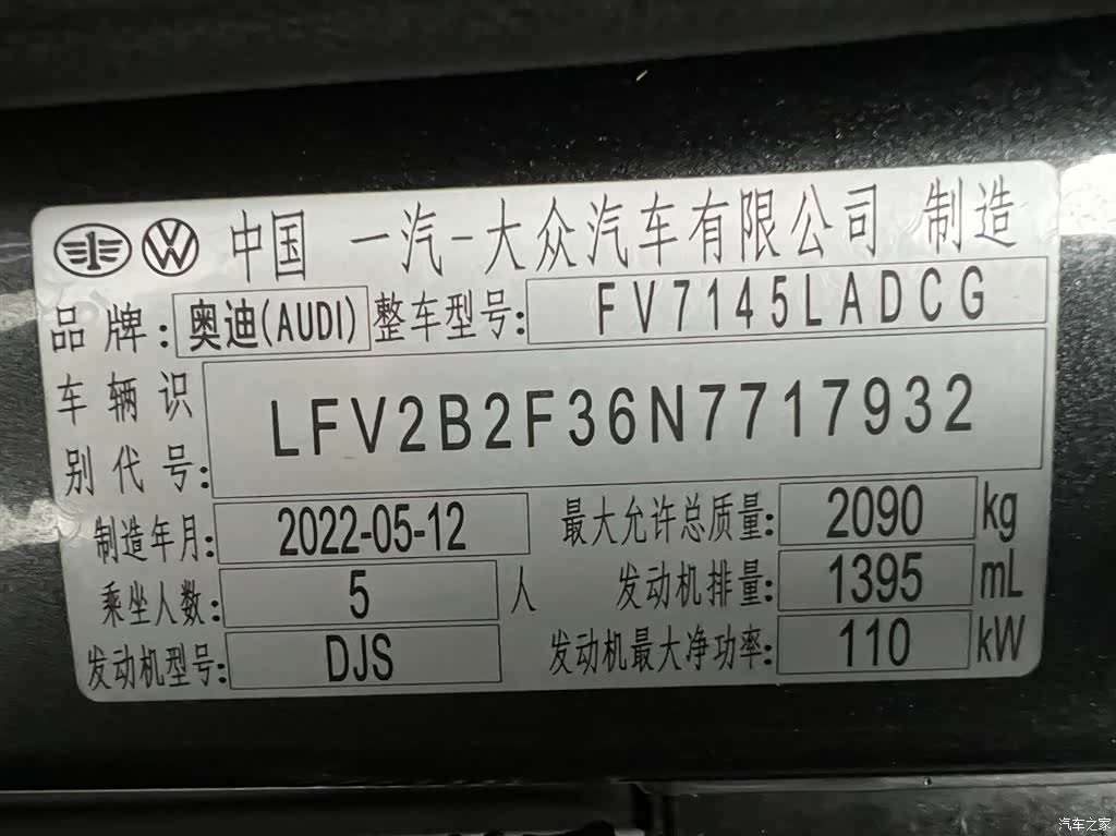Audi Q3, 2022 27