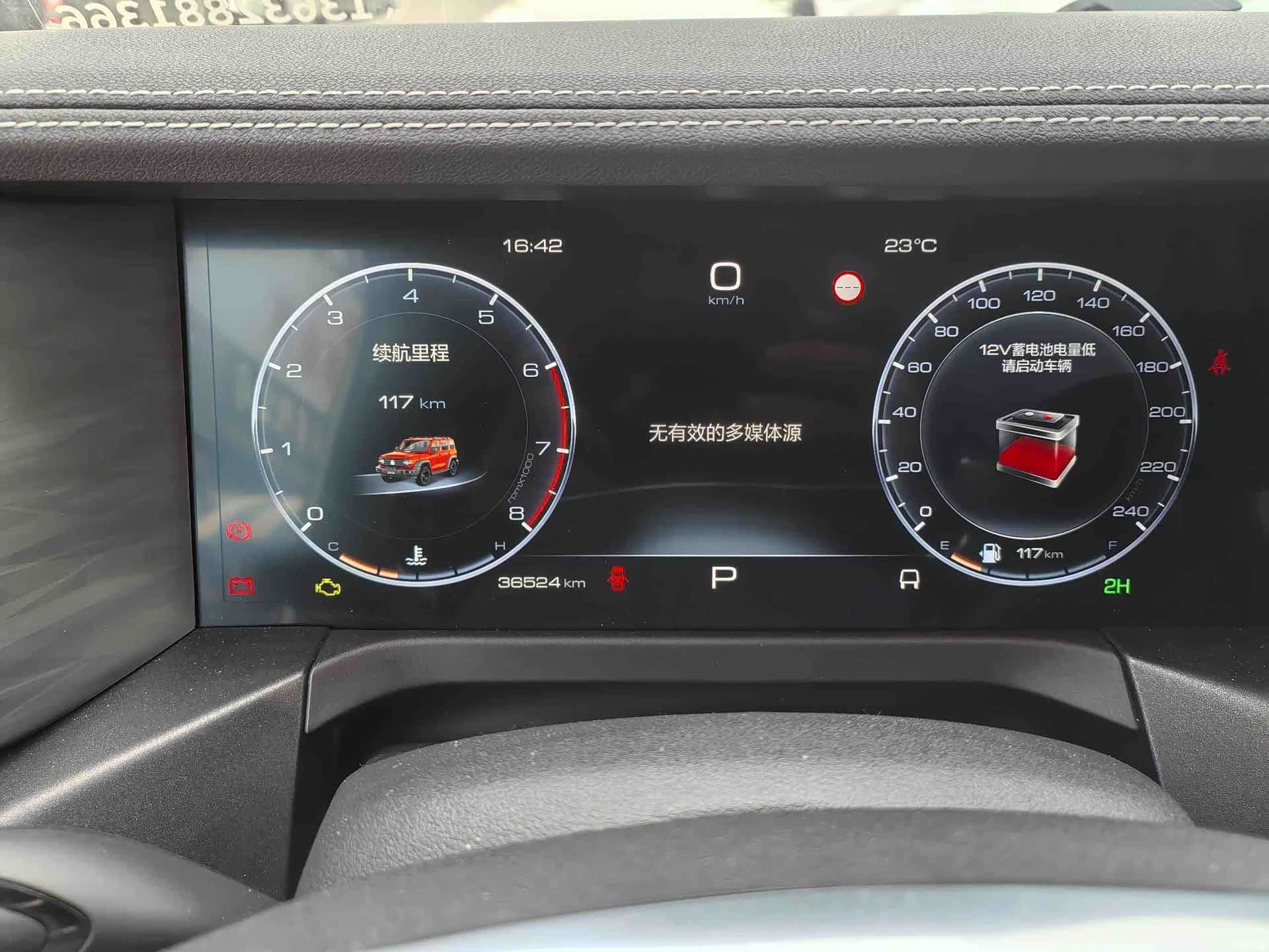 Tank 300, 2023 13