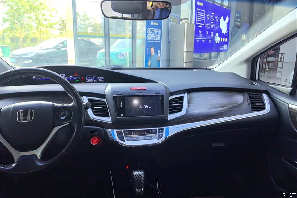 Honda Jade, 2019 13
