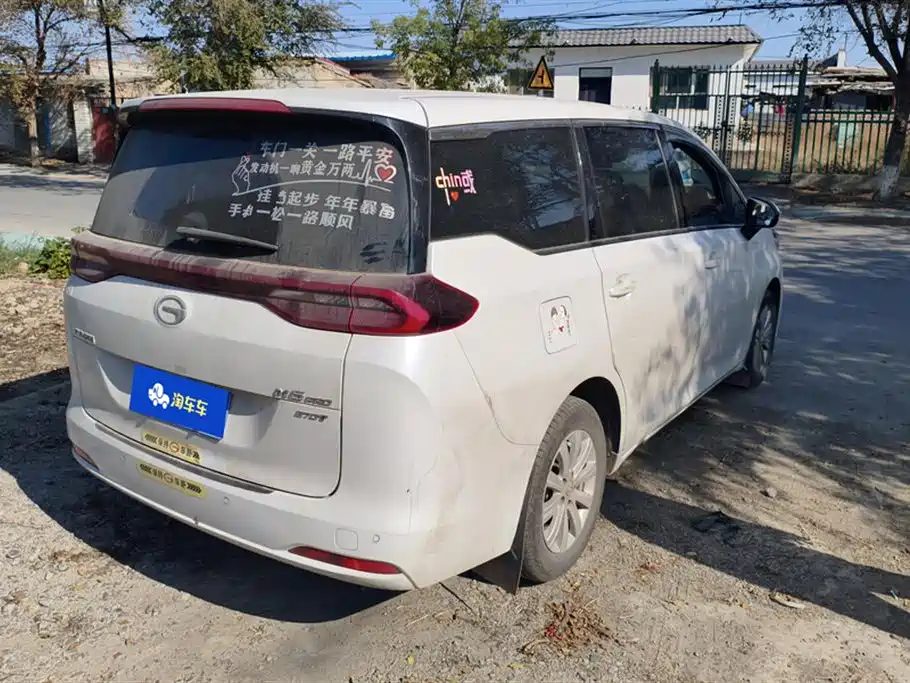 Trumpchi Trumpchi M6