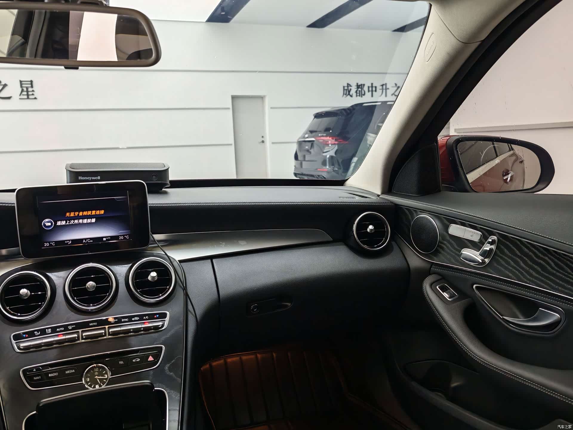 Mercedes-Benz C-Class, 2016 12