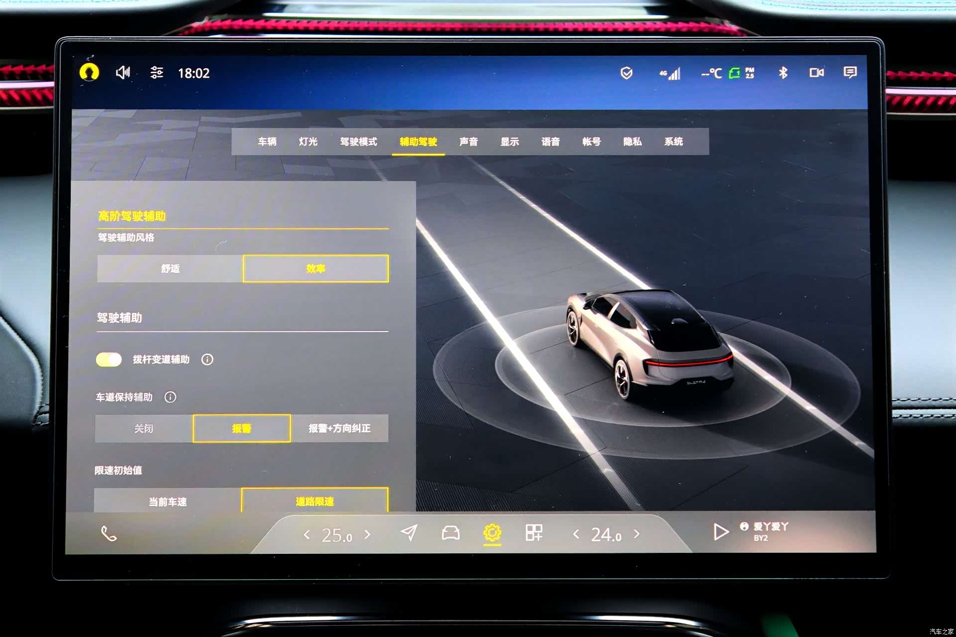 Lotus ELETRE, 2023 17