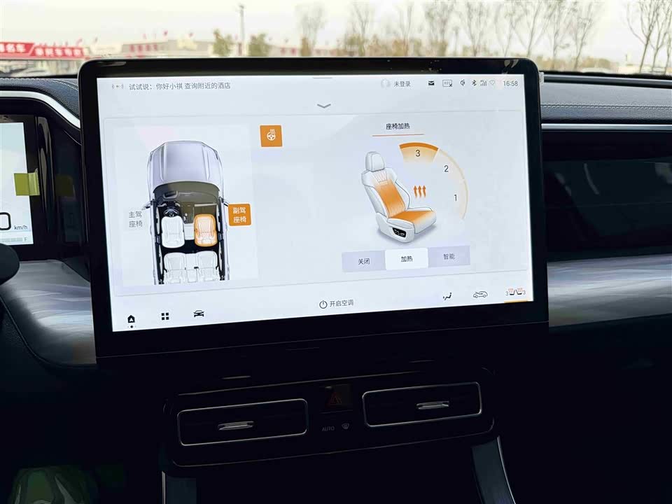 Trumpchi Trumpchi GS8