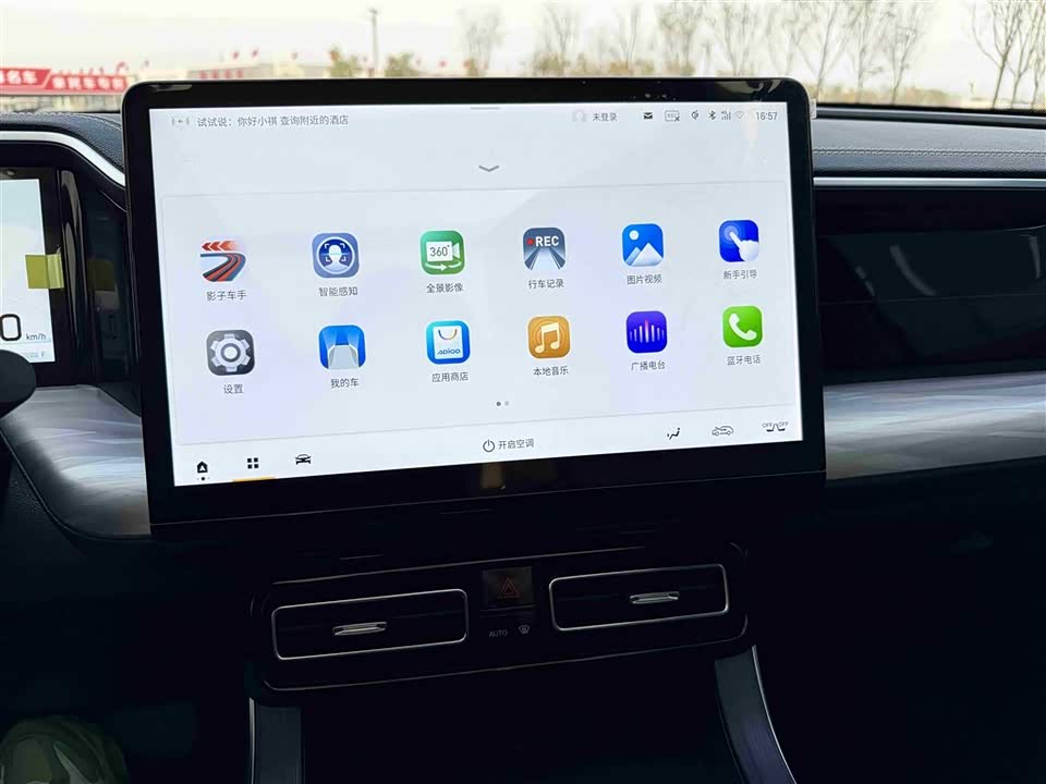 Trumpchi Trumpchi GS8