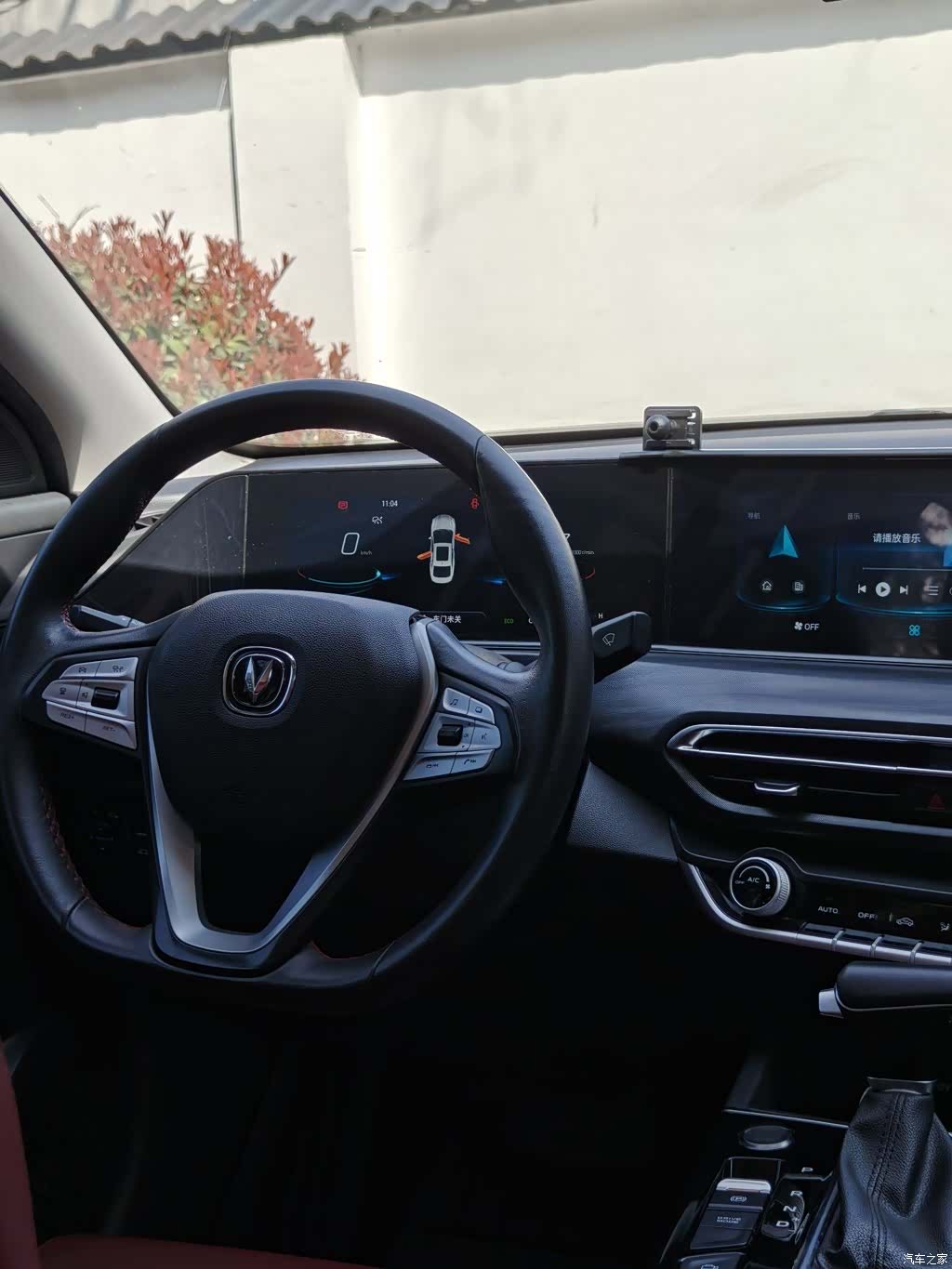 Changan Eado, 2020 9
