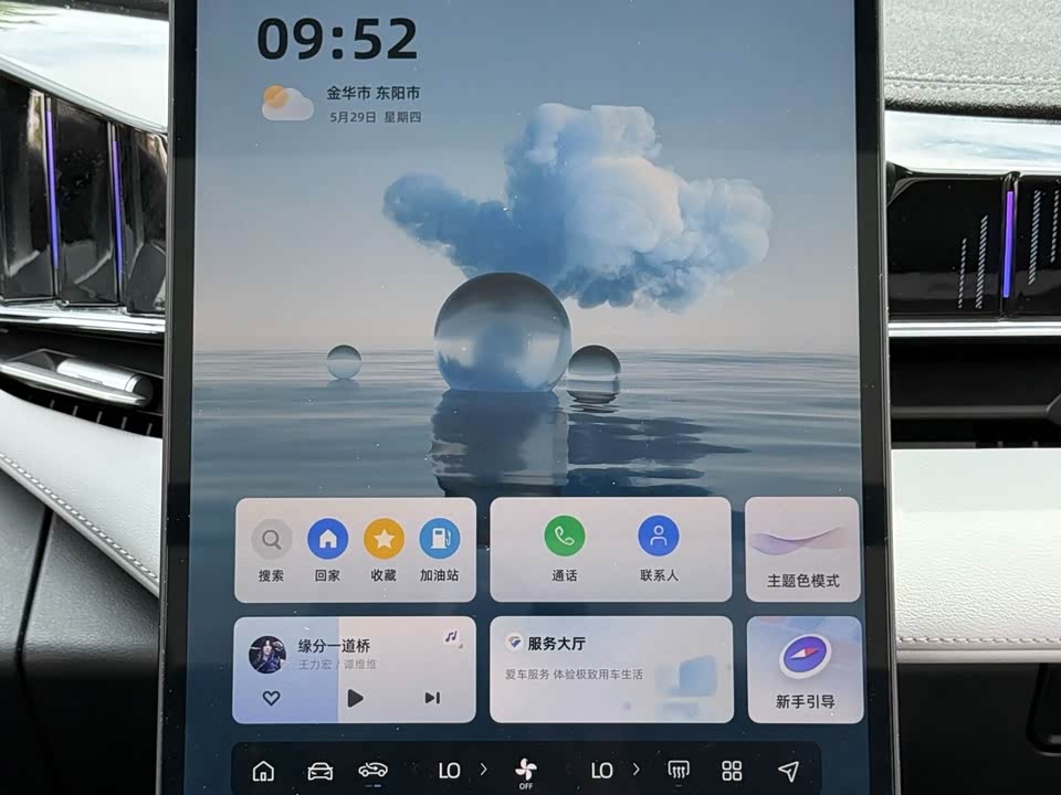 Geely Atlas L